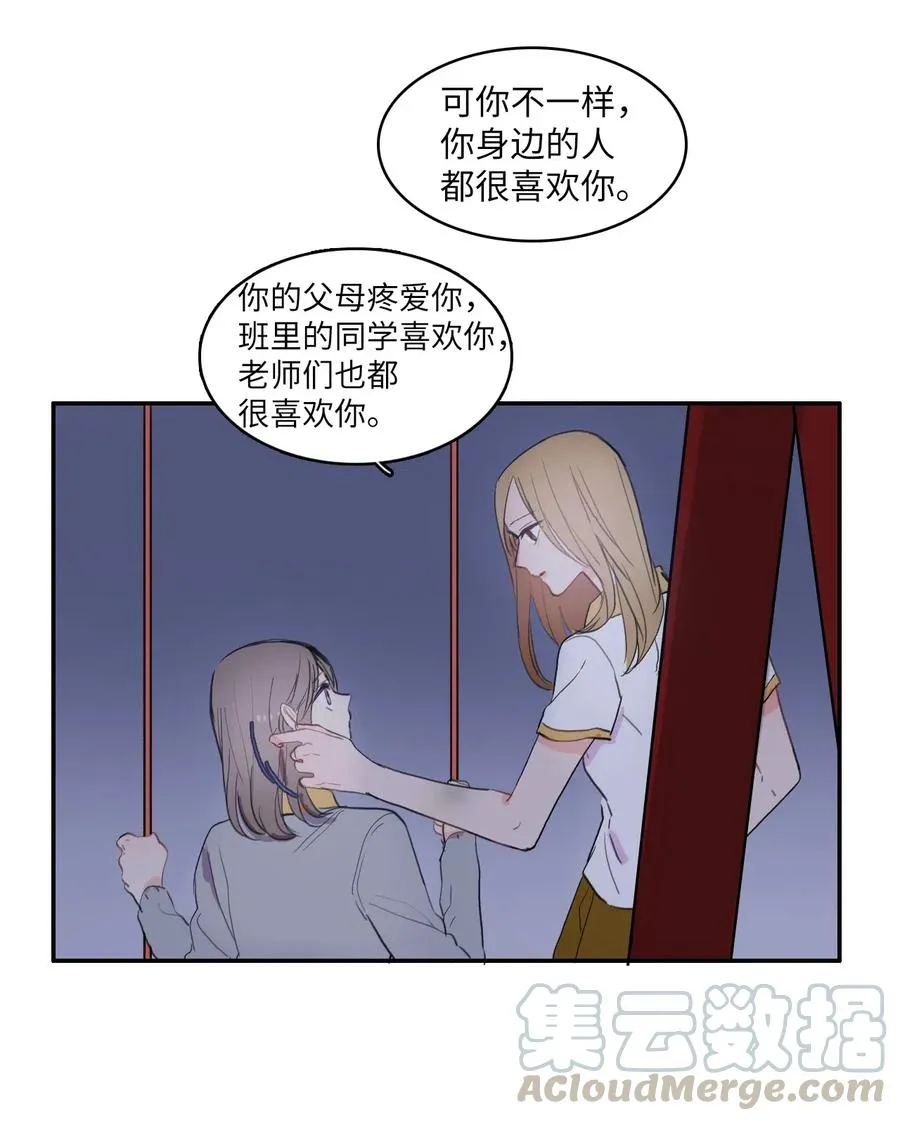 59 朴秀智 第10页