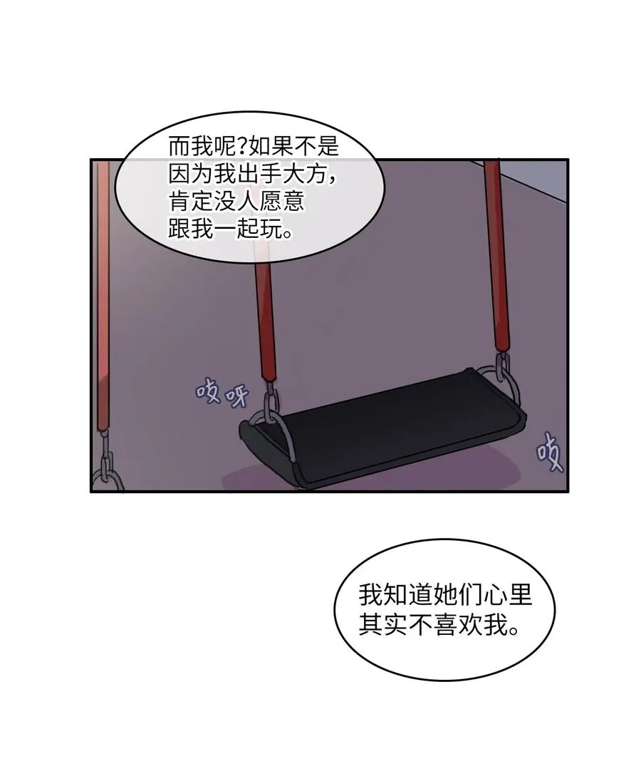 59 朴秀智 第11页