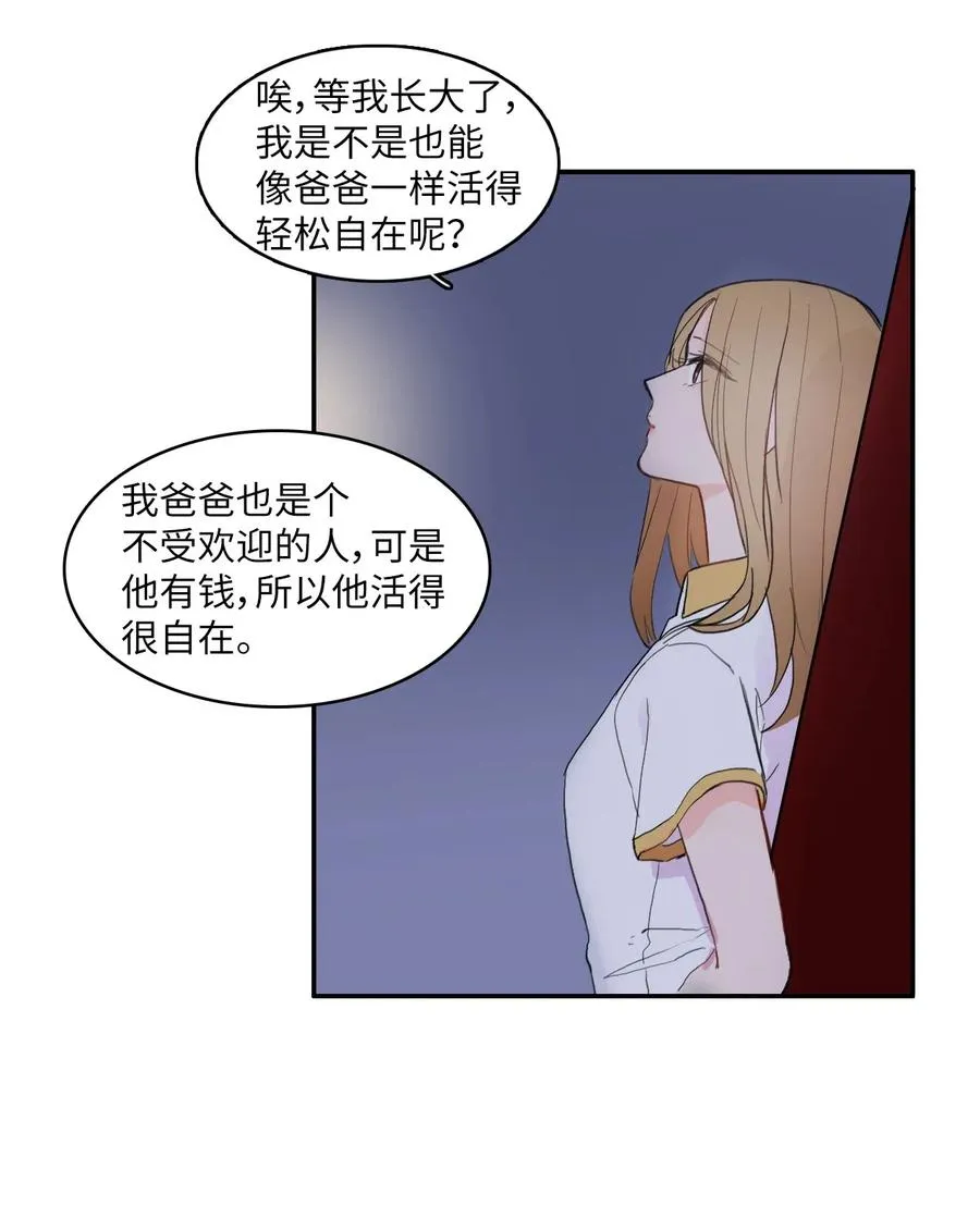 59 朴秀智 第12页