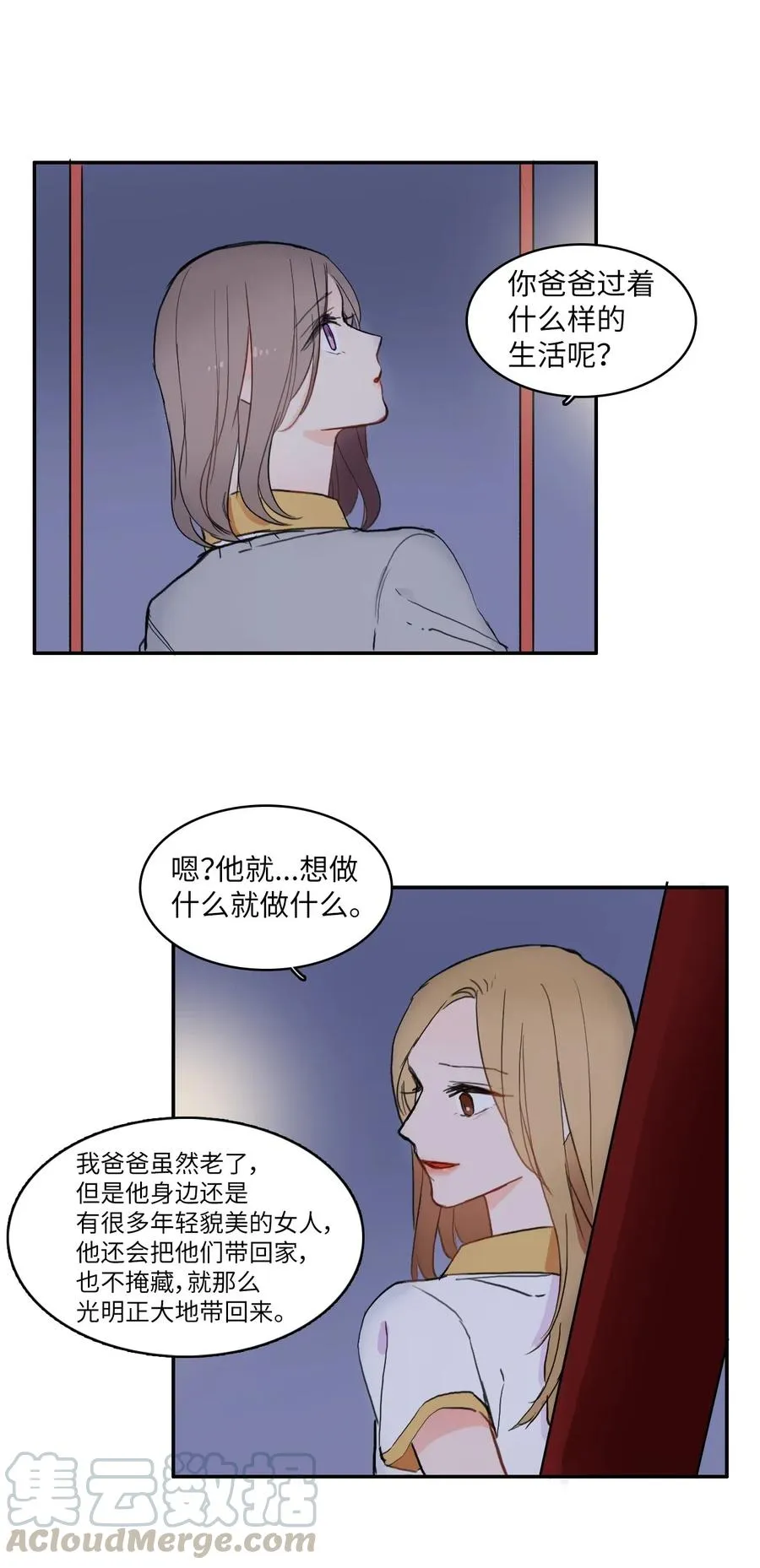 59 朴秀智 第13页
