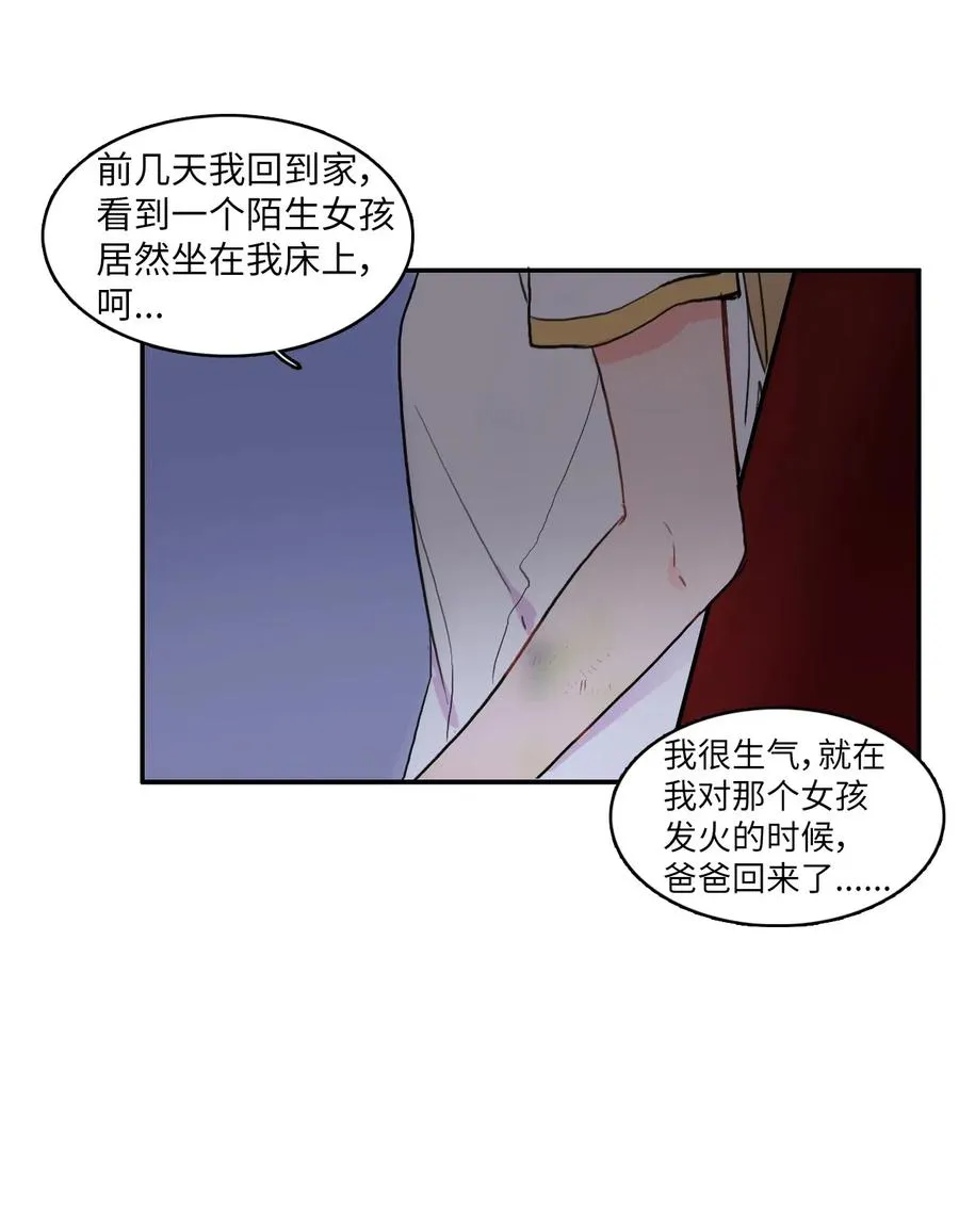 59 朴秀智 第14页