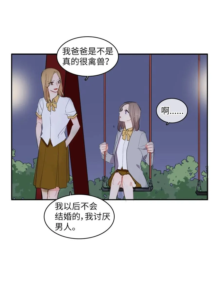 59 朴秀智 第15页