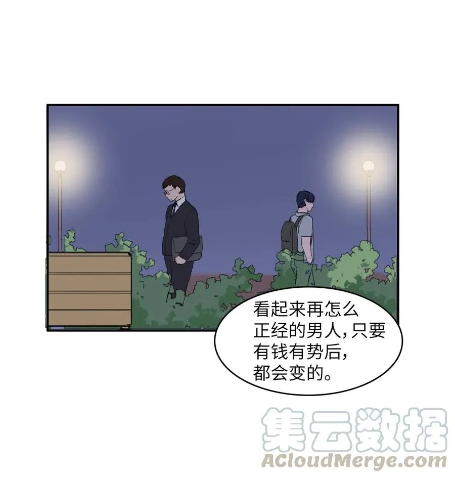 59 朴秀智 第16页