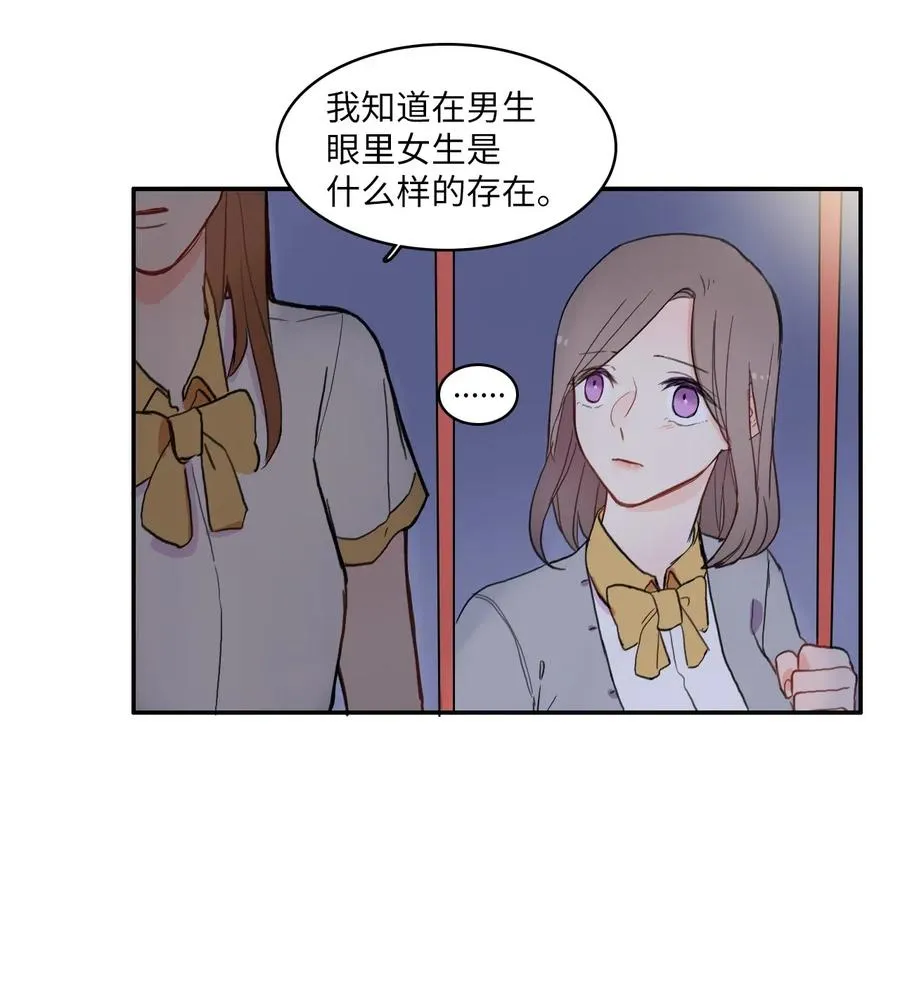 59 朴秀智 第17页