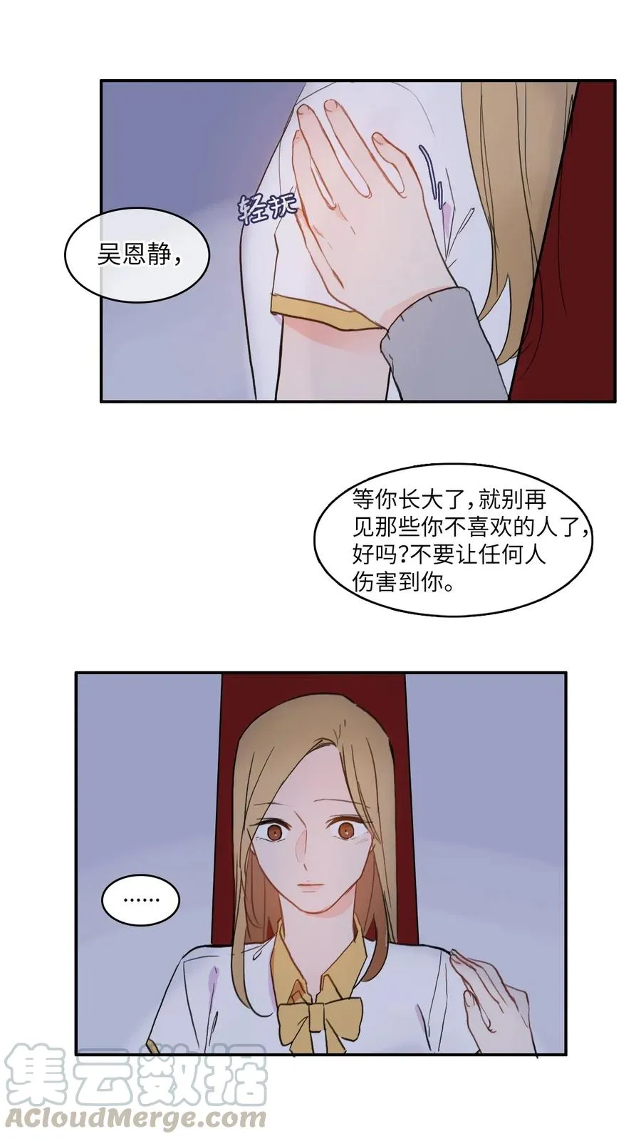 59 朴秀智 第19页