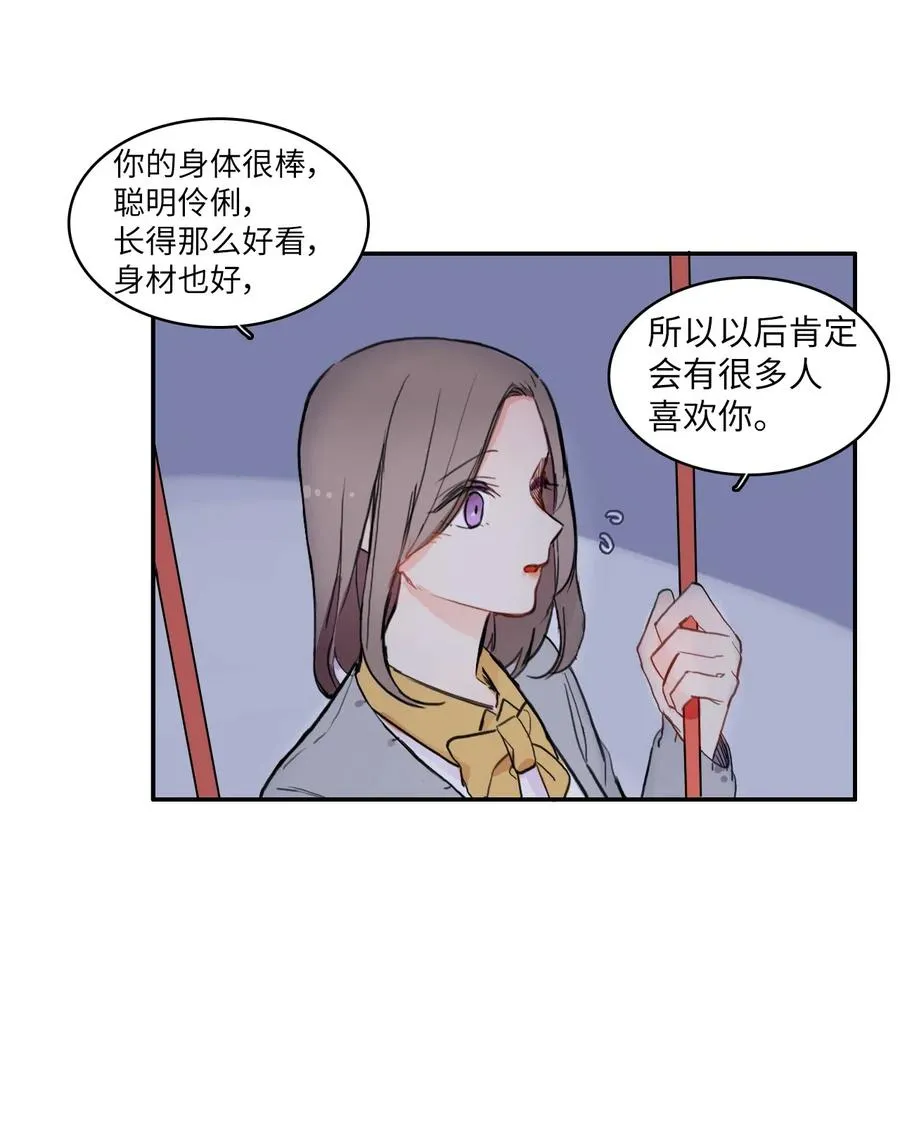 59 朴秀智 第20页