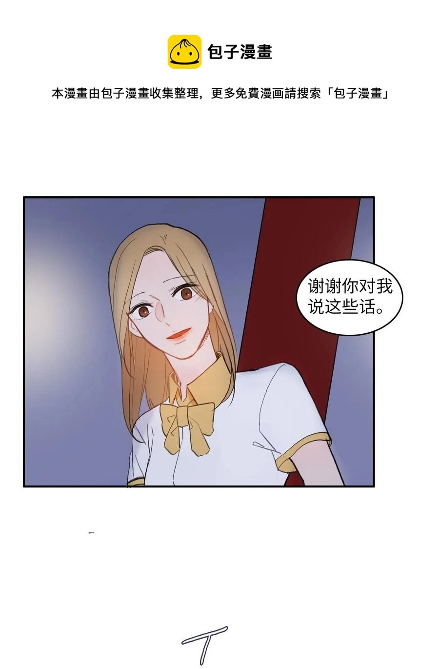 59 朴秀智 第21页