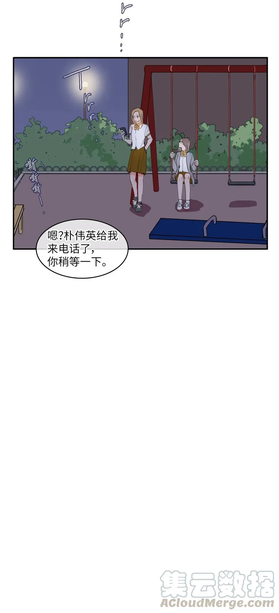 59 朴秀智 第22页