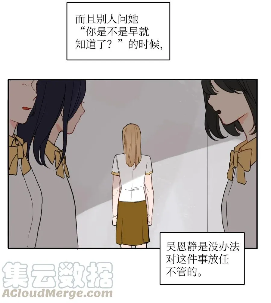 59 朴秀智 第25页