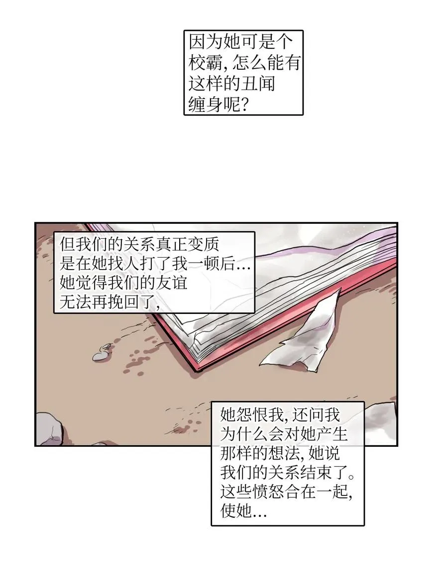 59 朴秀智 第26页