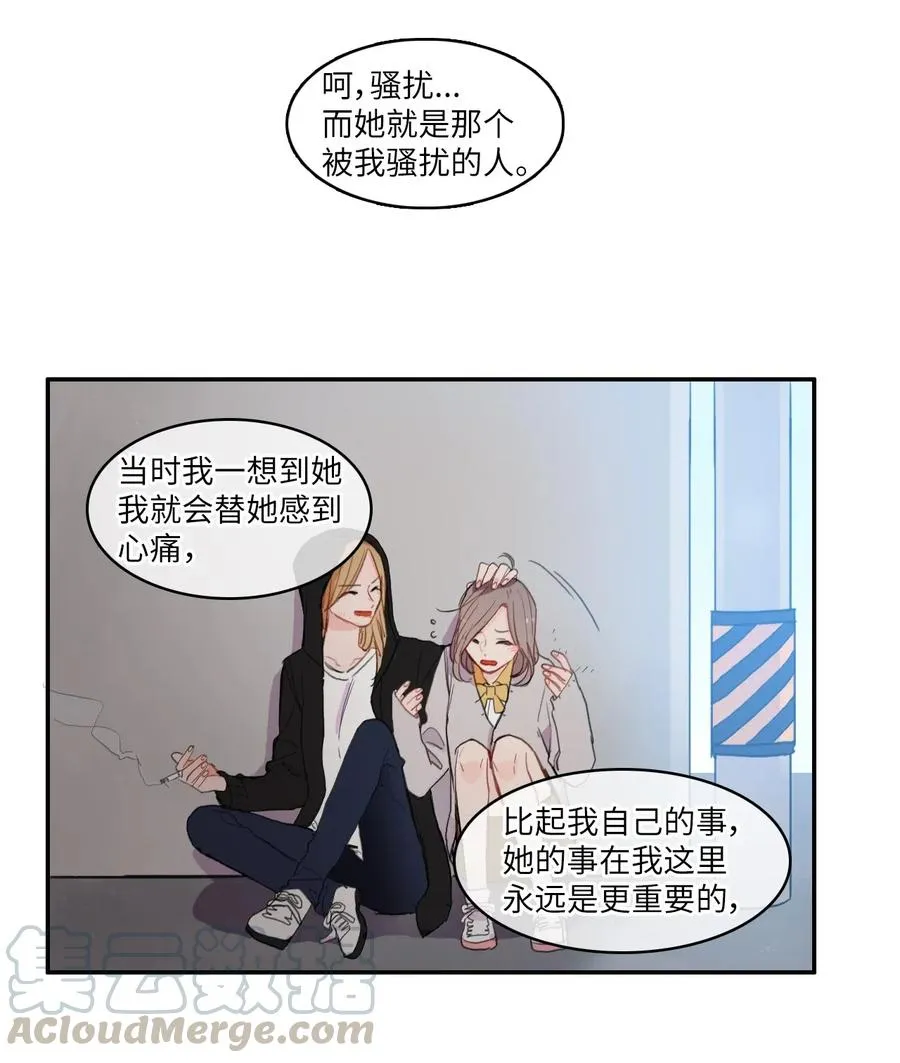 59 朴秀智 第28页