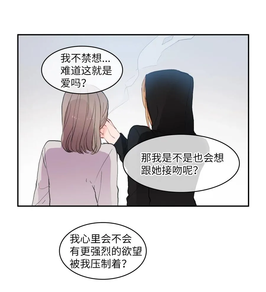 59 朴秀智 第29页