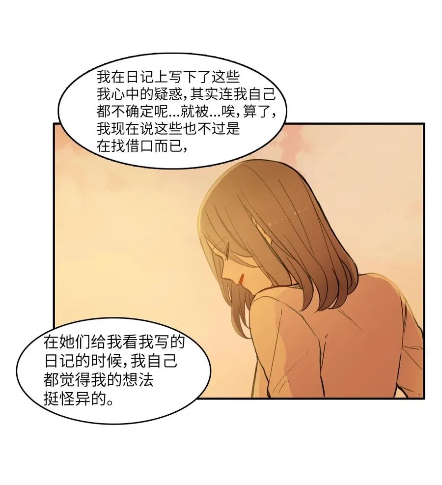 59 朴秀智 第30页