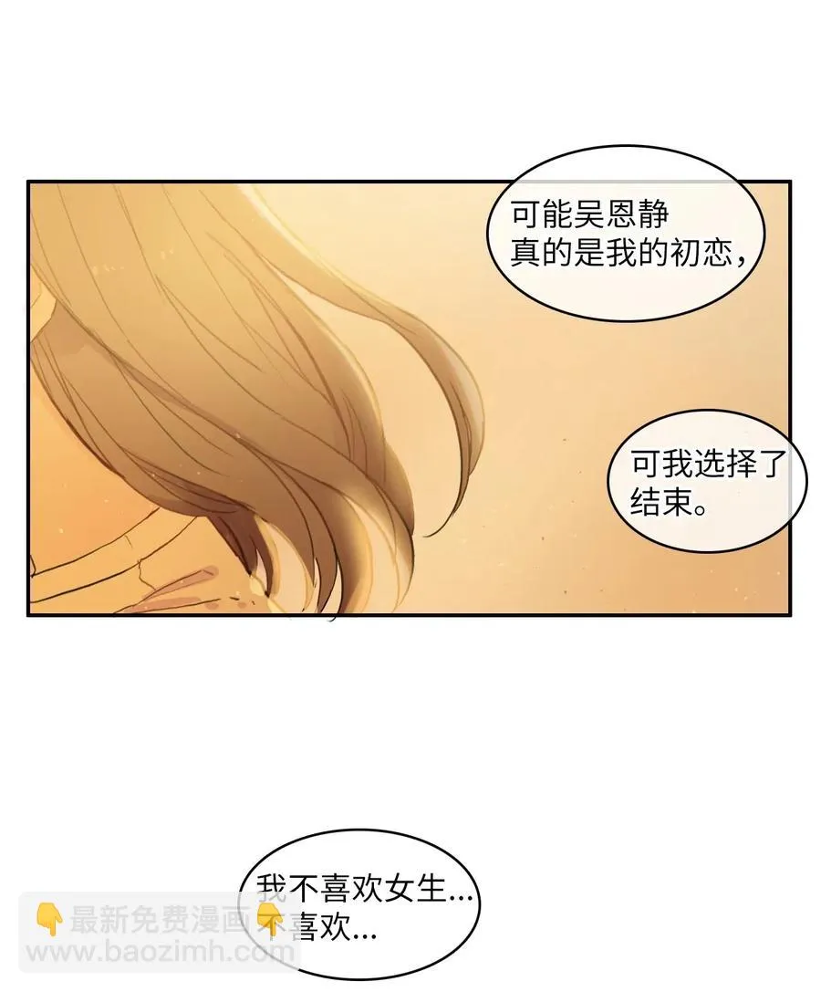 59 朴秀智 第33页