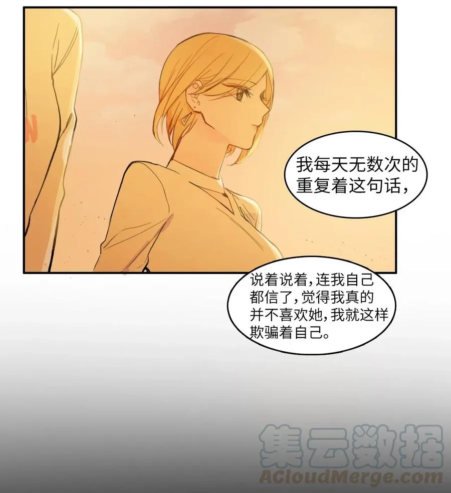 59 朴秀智 第34页