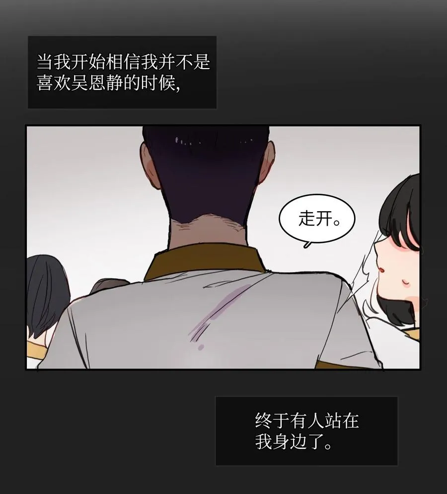 59 朴秀智 第35页