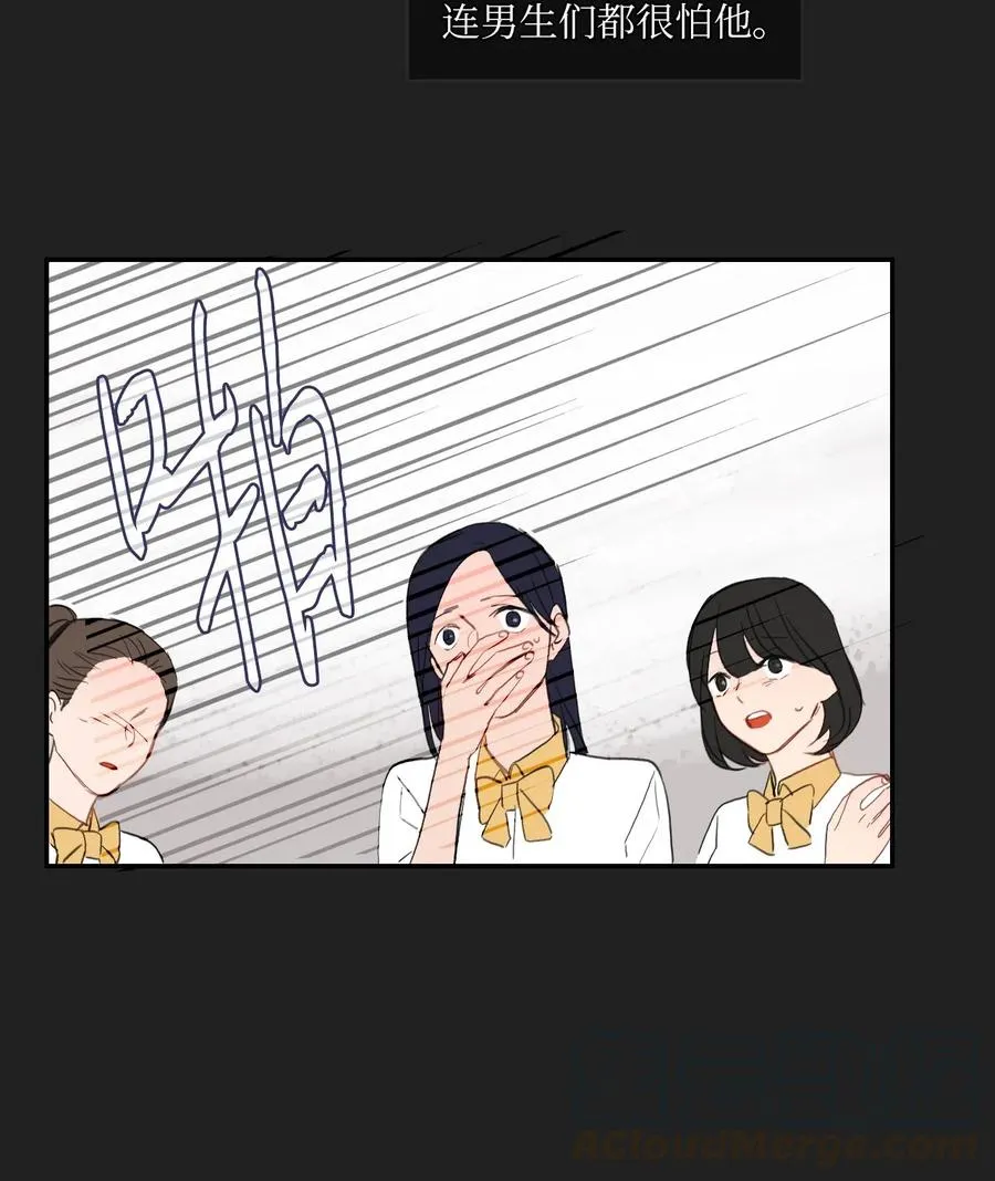 59 朴秀智 第37页
