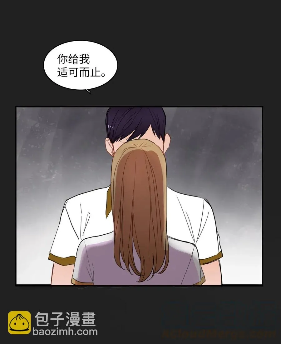 59 朴秀智 第40页