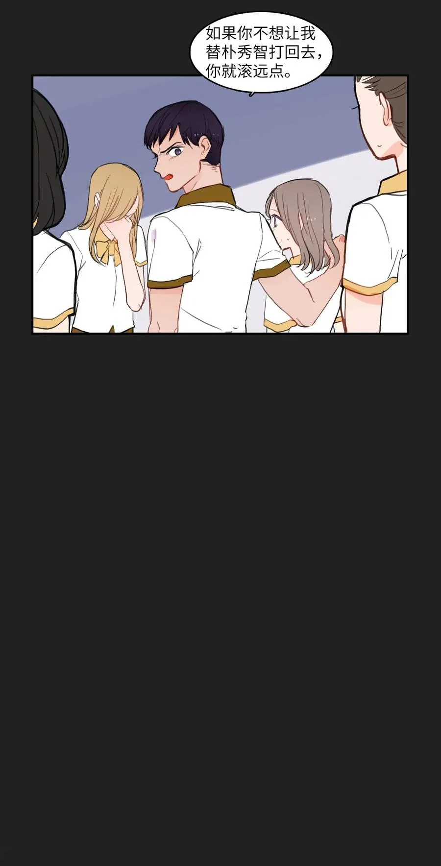 59 朴秀智 第42页