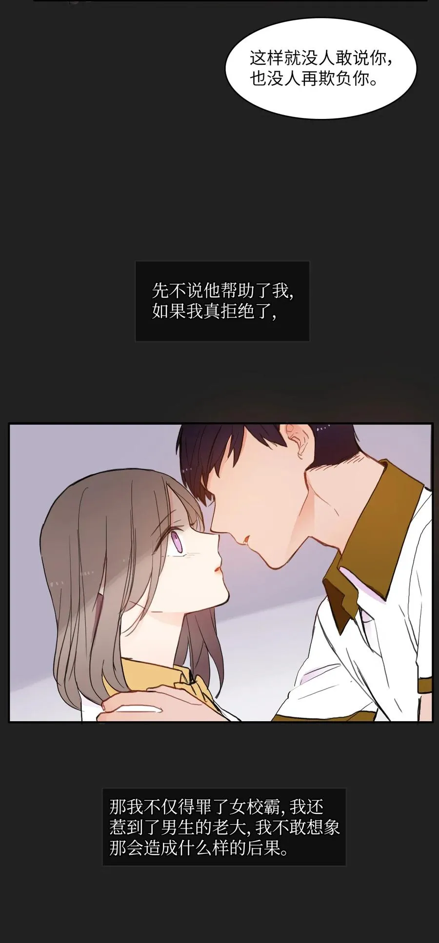 59 朴秀智 第44页