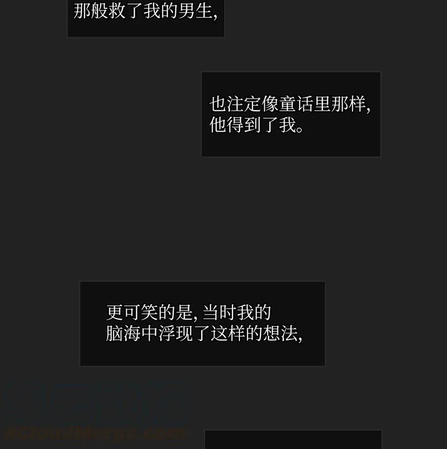 59 朴秀智 第46页
