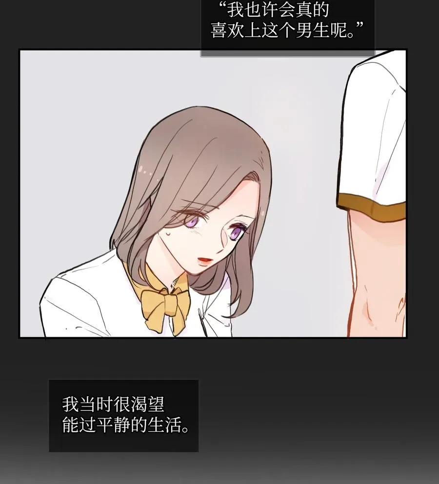 59 朴秀智 第47页