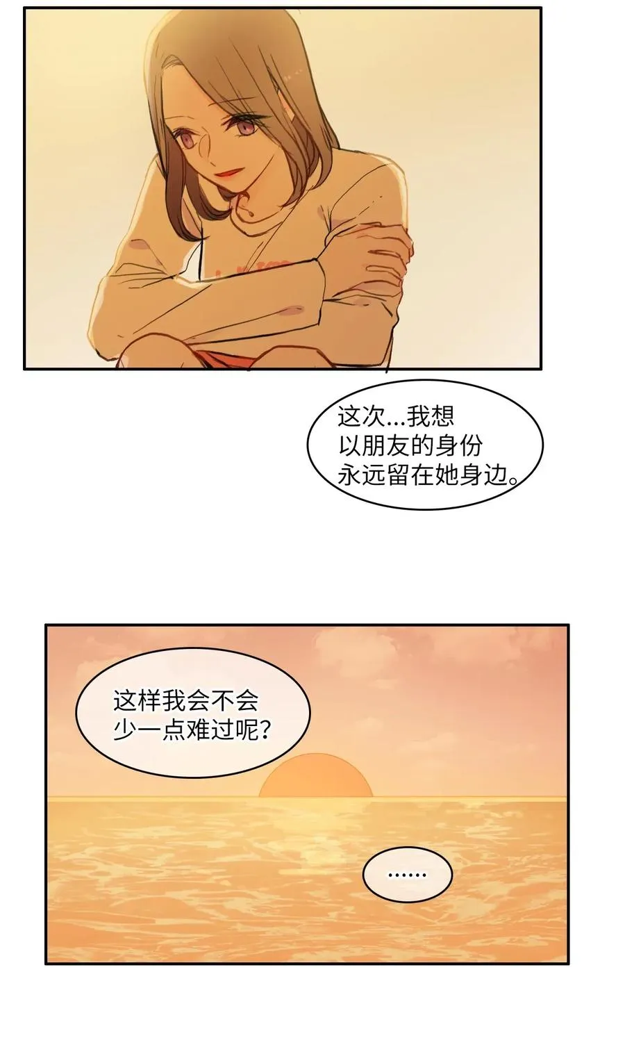 59 朴秀智 第51页