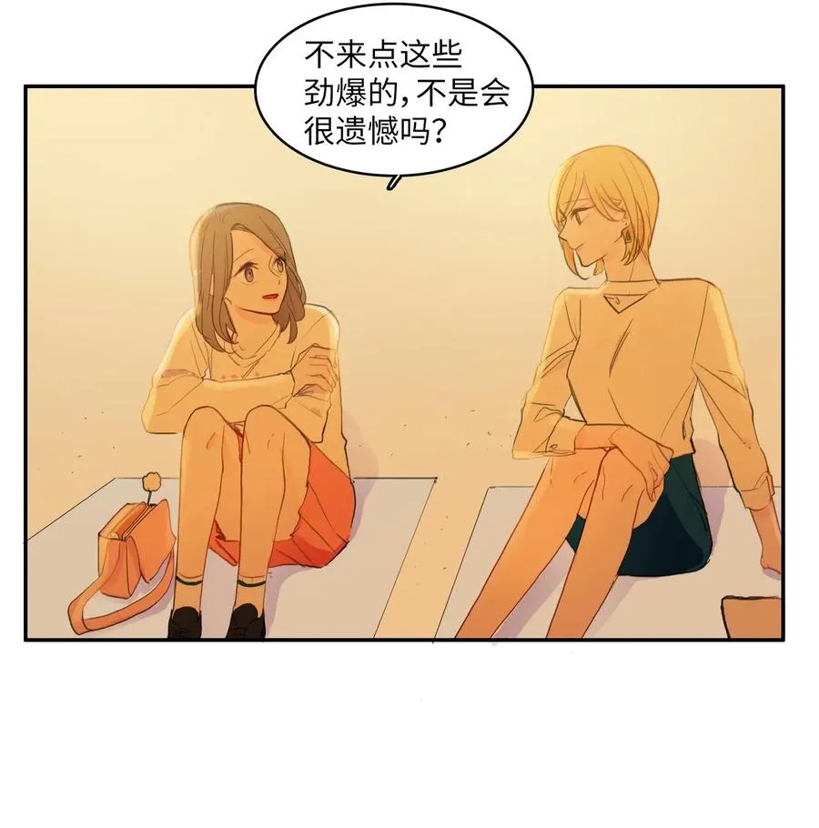 59 朴秀智 第53页