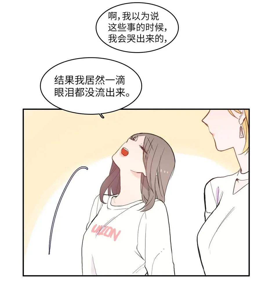 59 朴秀智 第54页