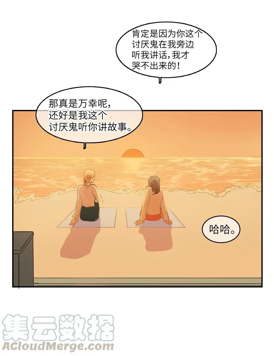 59 朴秀智 第55页