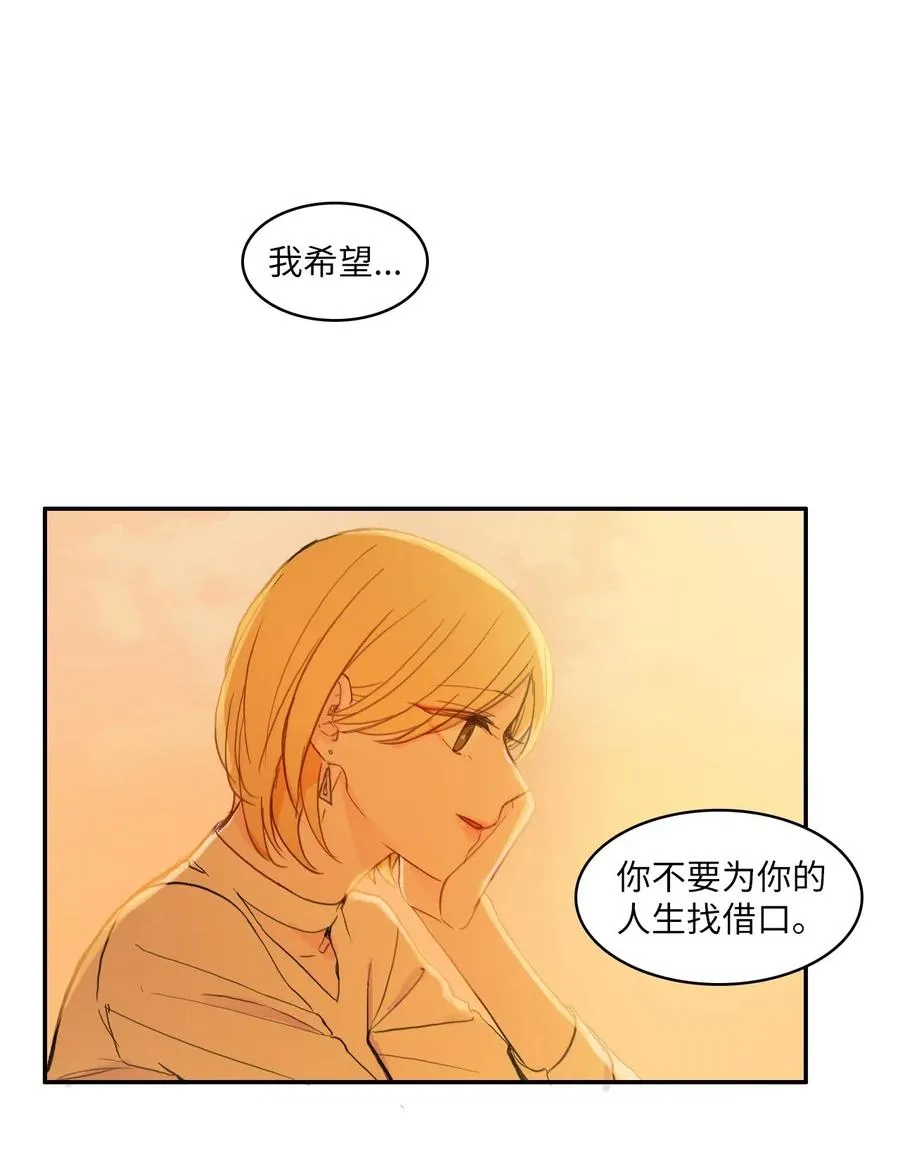 59 朴秀智 第56页