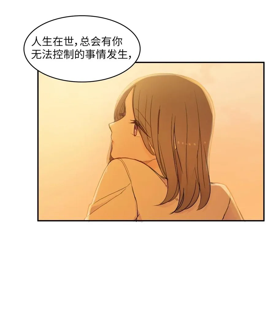 59 朴秀智 第57页