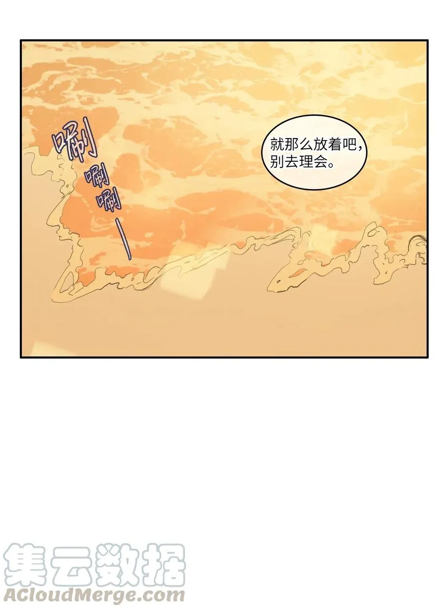 59 朴秀智 第58页