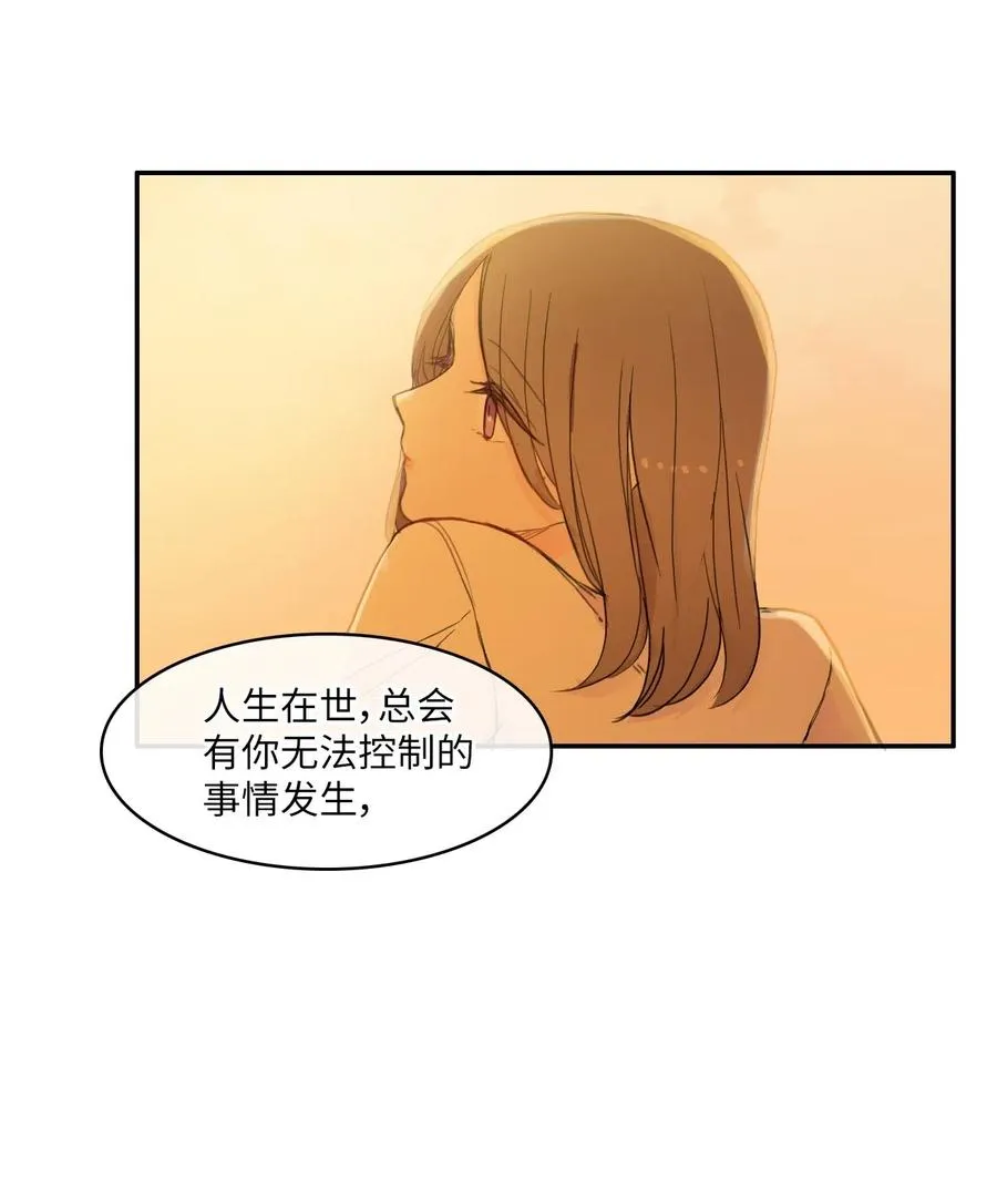 60 我的世界 第2页