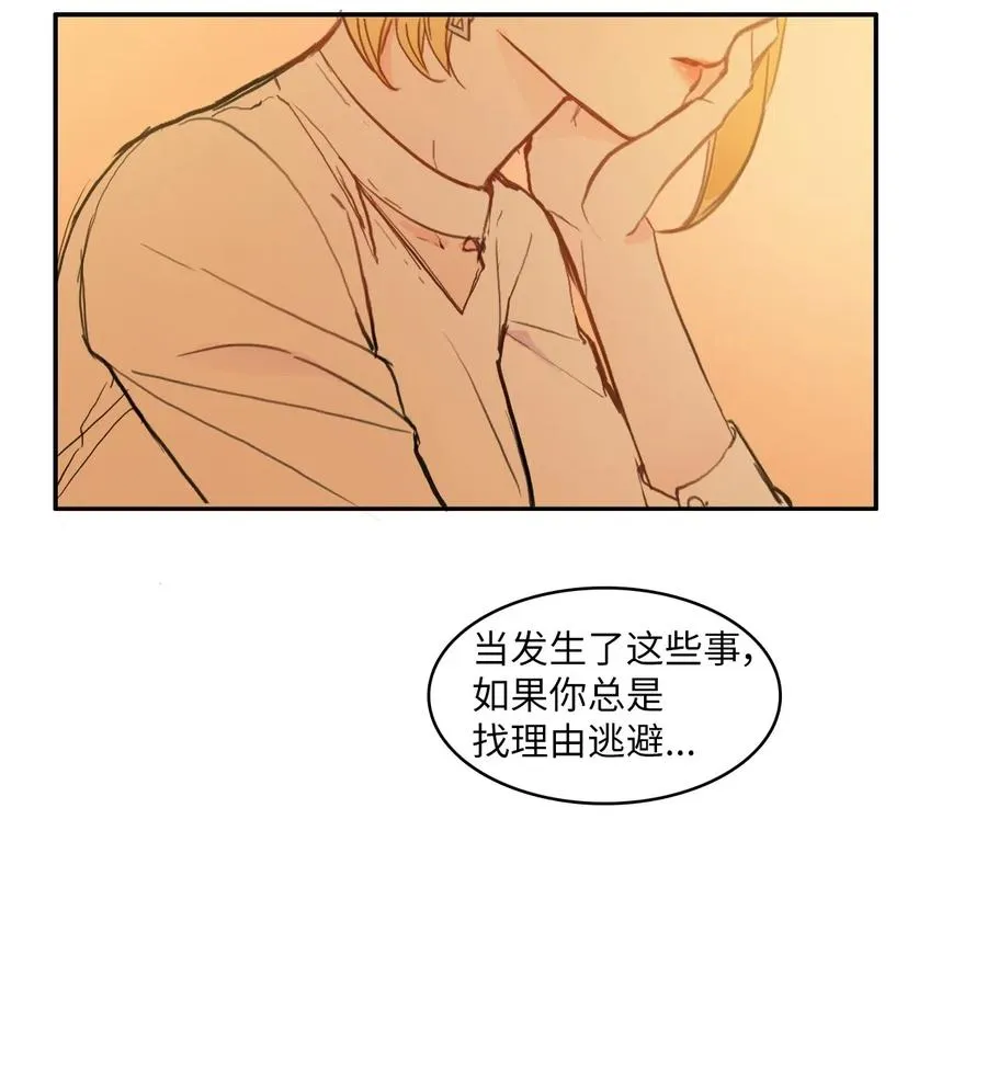 60 我的世界 第3页