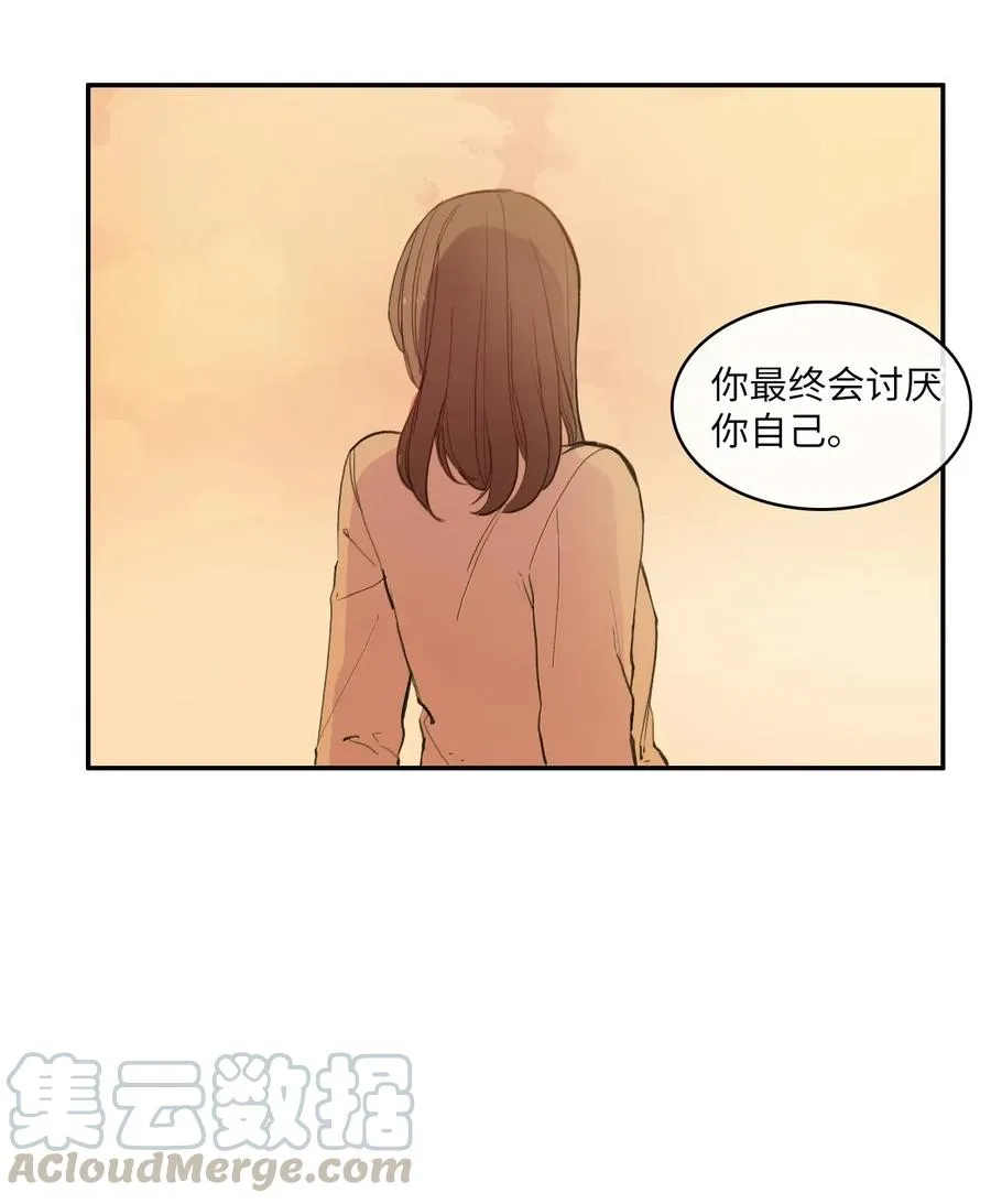 60 我的世界 第4页