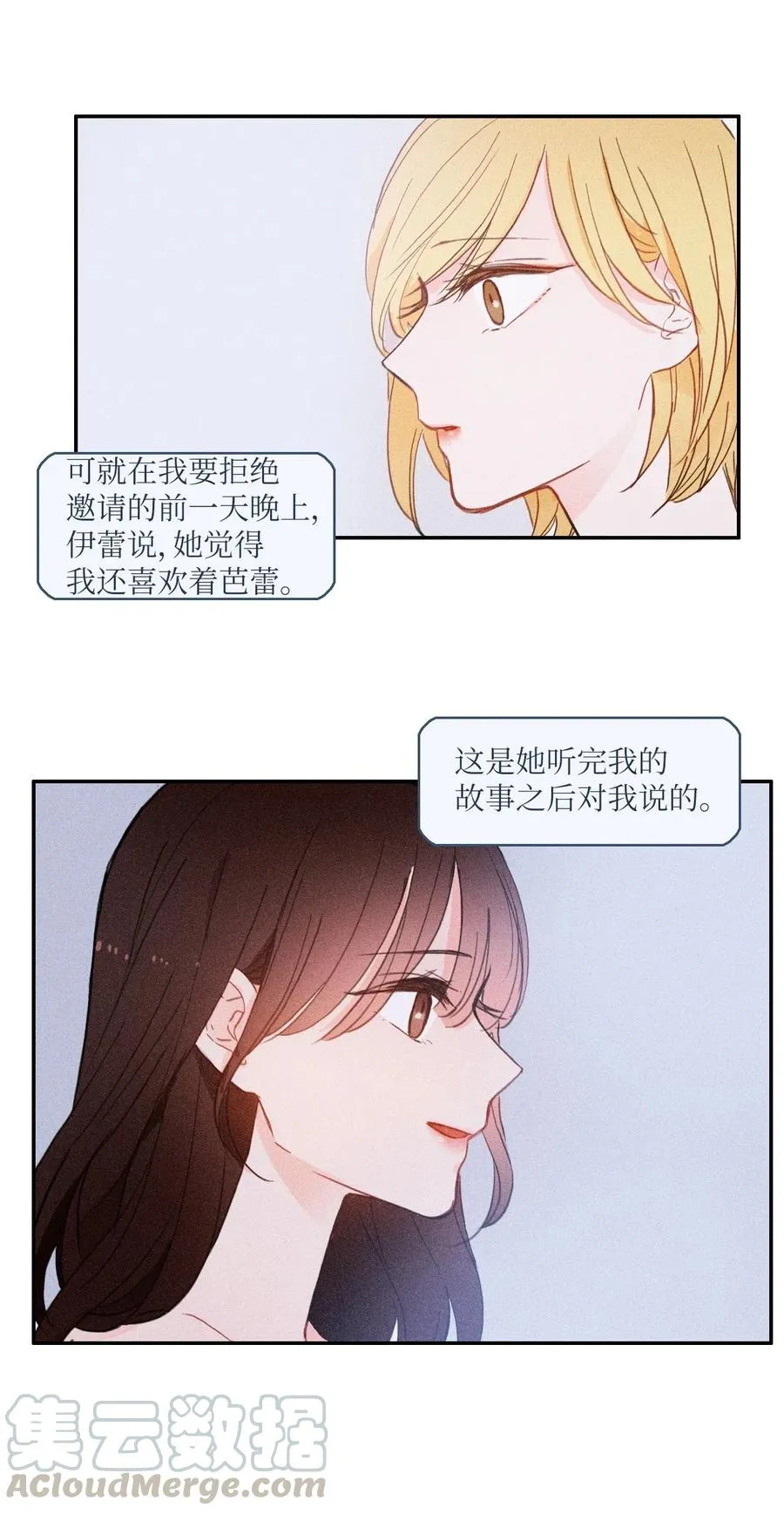 60 我的世界 第10页
