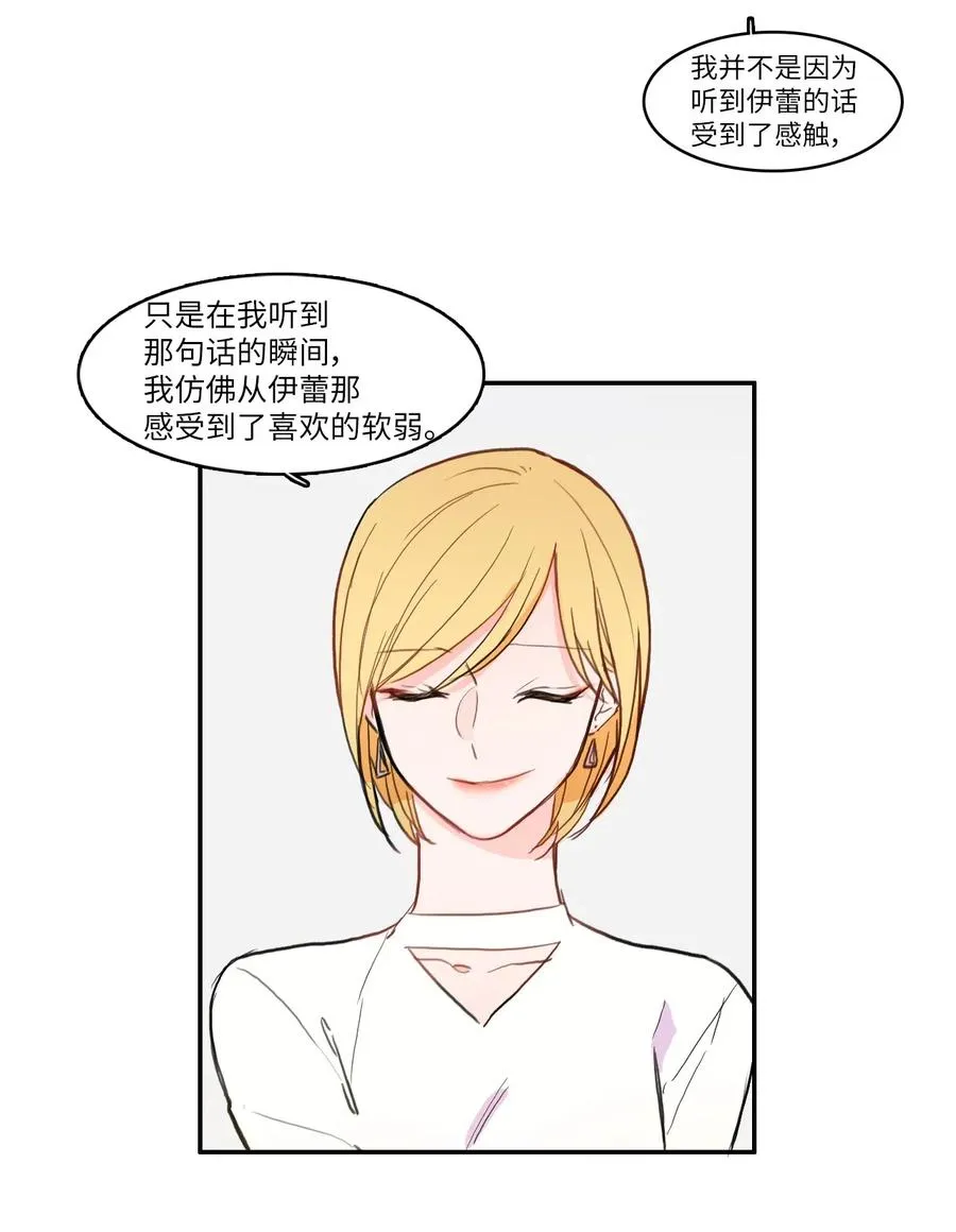 60 我的世界 第12页