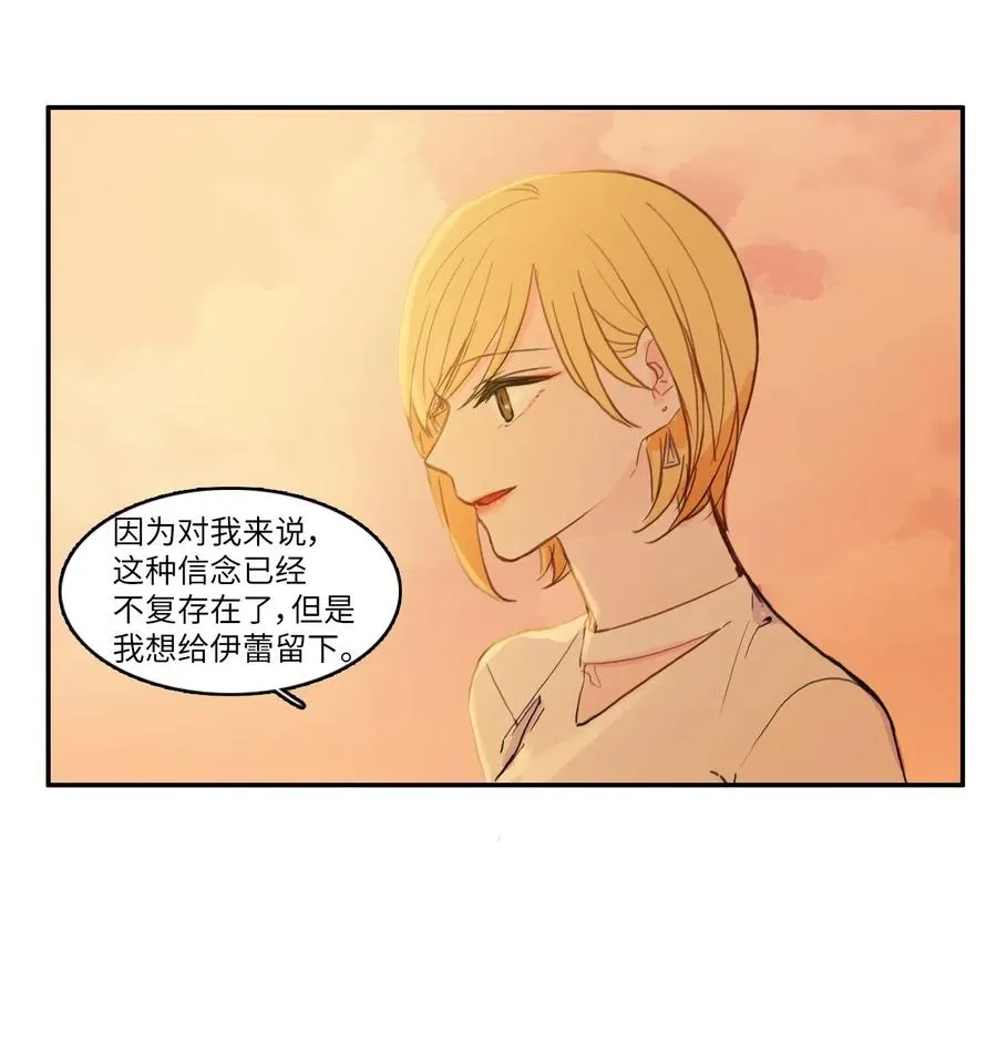 60 我的世界 第15页