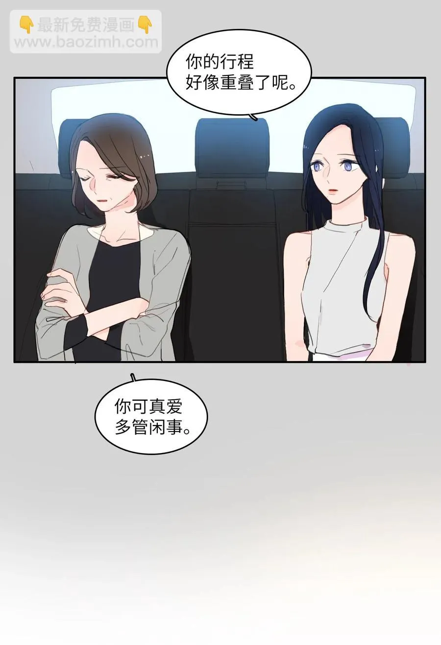 60 我的世界 第27页