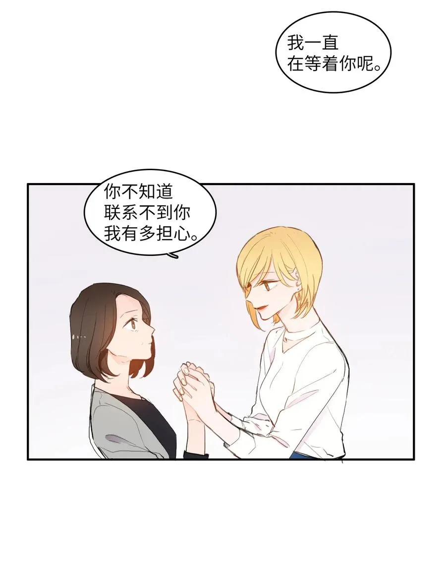 60 我的世界 第30页