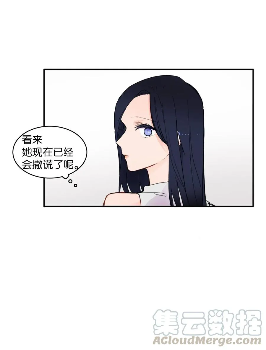 60 我的世界 第31页