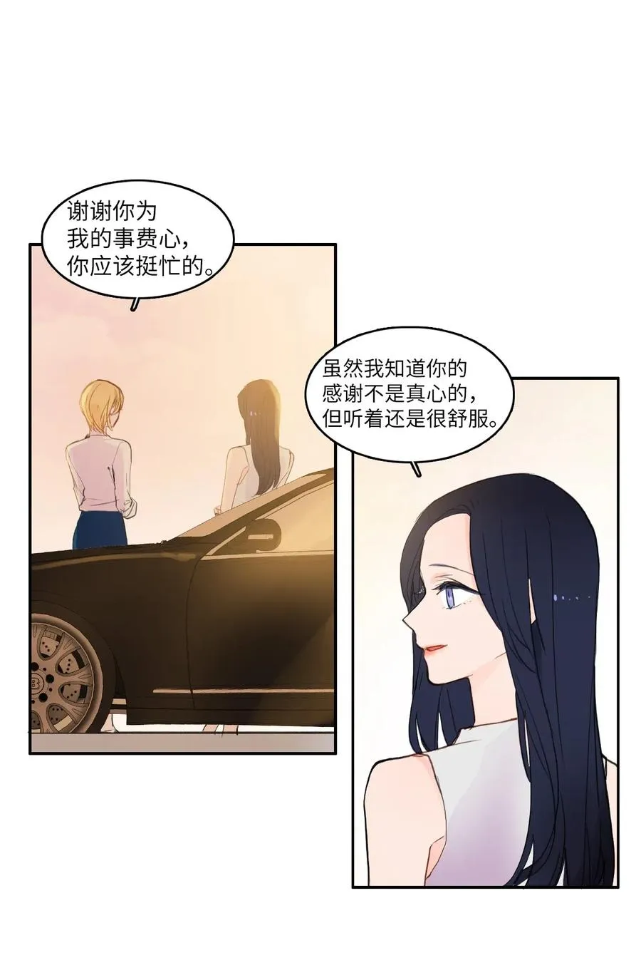 60 我的世界 第33页