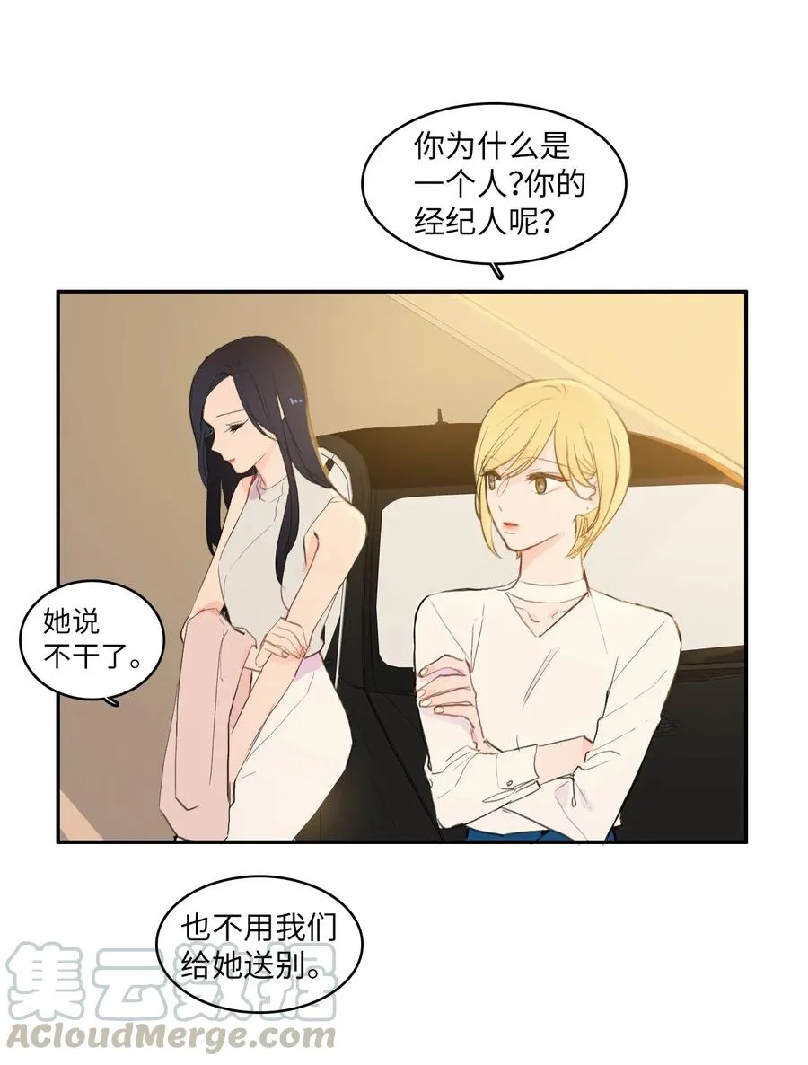 60 我的世界 第34页
