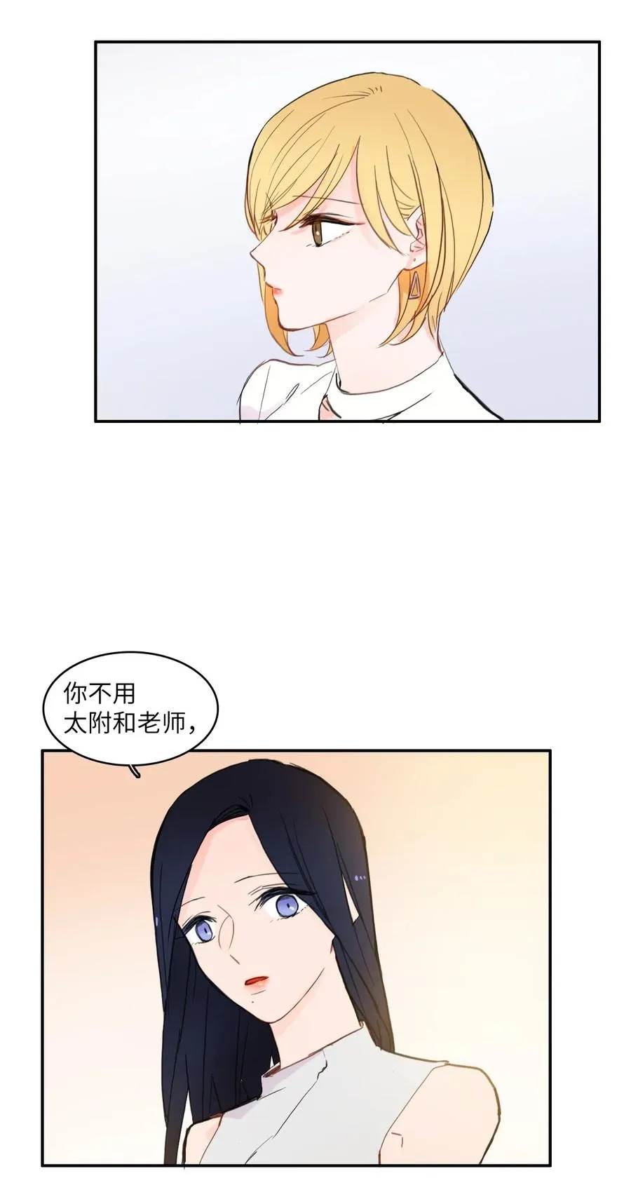 60 我的世界 第35页