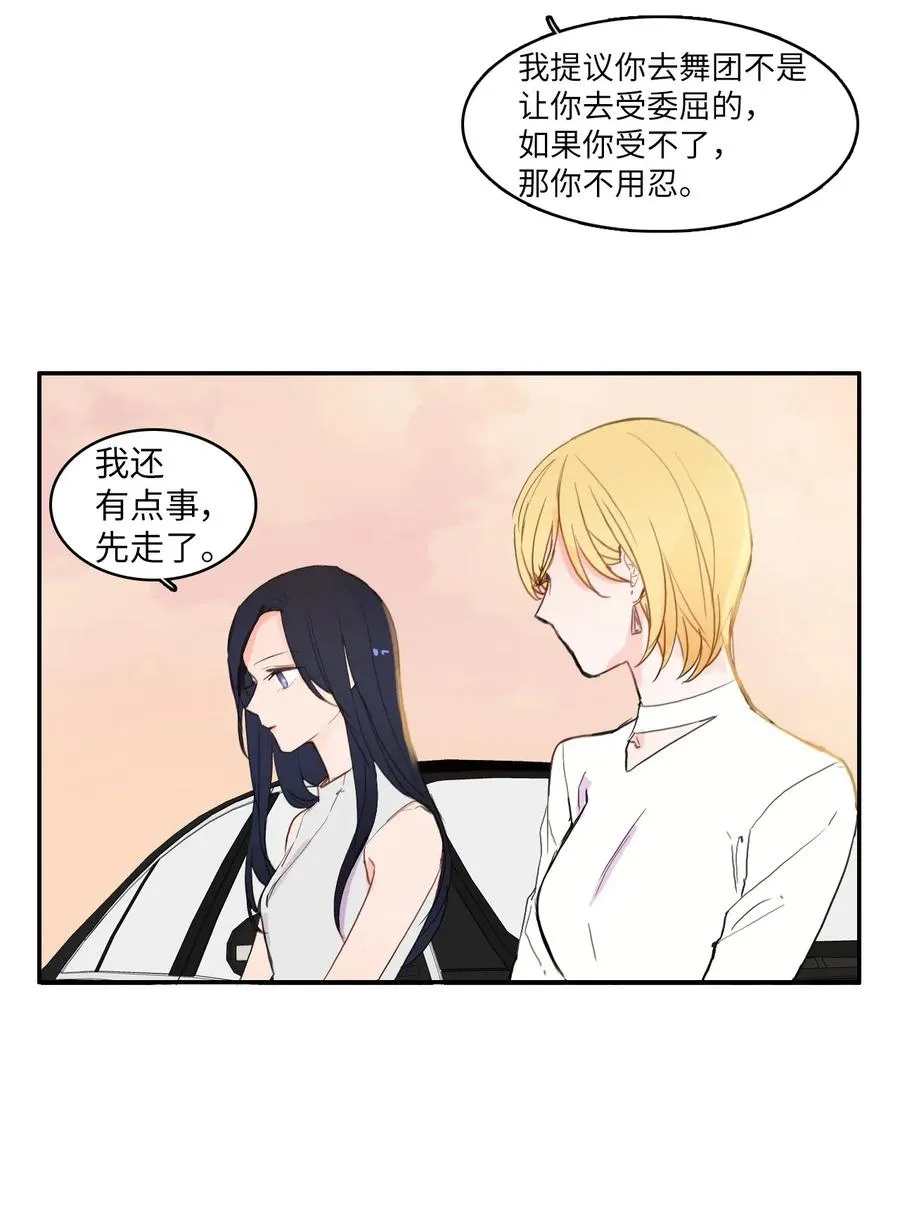 60 我的世界 第36页
