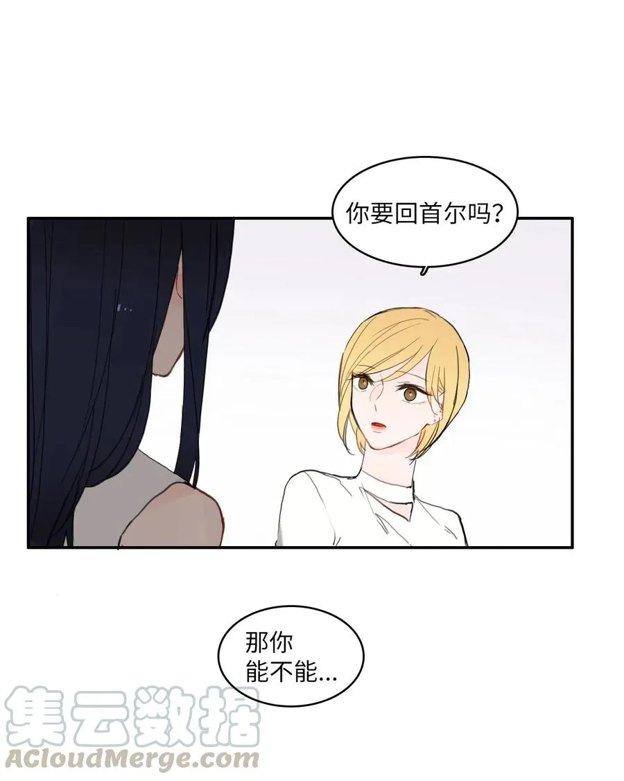 60 我的世界 第37页