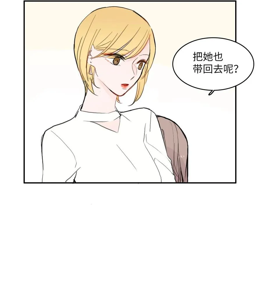 60 我的世界 第38页