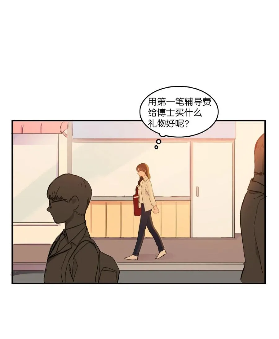 60 我的世界 第42页
