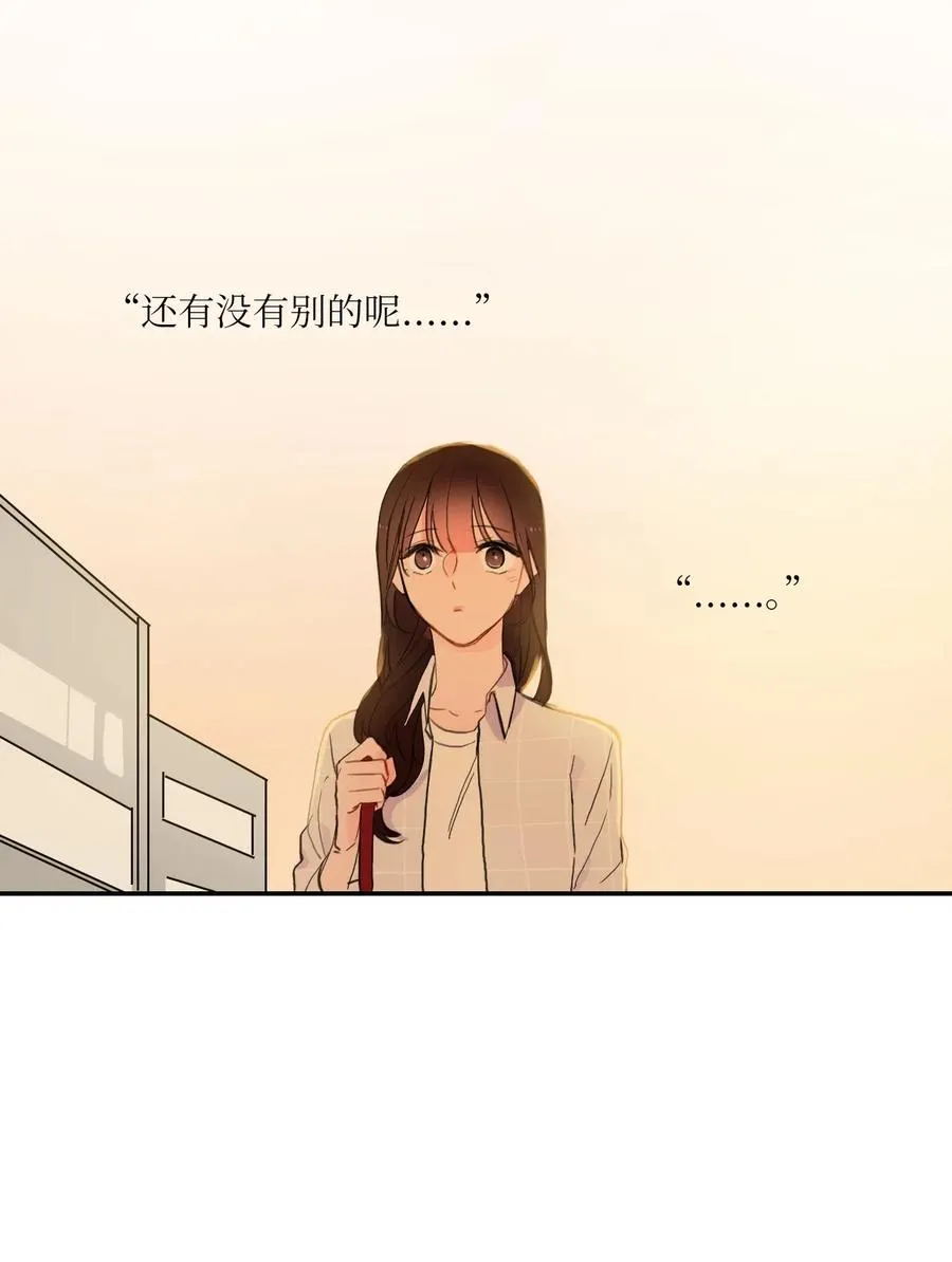 60 我的世界 第44页
